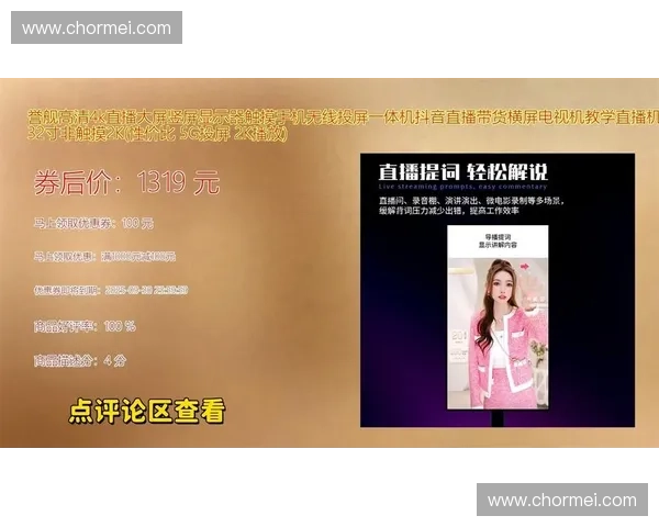 手机直播吧打造全民互动新体验引领移动直播新时代